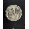 Image 2 : Group Of 10 - Israel 1 Agora Coins HG Set - 1960s to 1980s Minted In Jerusalem