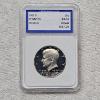 Image 1 : IGS PR-70 DCAM 1980-S Kennedy Half Dollar