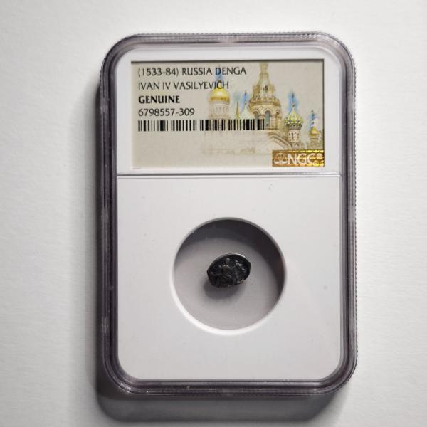 NGC Genuine (1533-84) Russia Denga ~ Ivan IV Vasilyevich ~ Incredible Depiction On Very Old Coin!