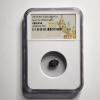 Image 1 : NGC Genuine (1533-84) Russia Denga ~ Ivan IV Vasilyevich ~ Incredible Depiction On Very Old Coin!