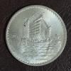 Image 3 : CHINESE DOLLAR COIN:  "CHINESE JUNK SAIL BOAT" -  EXCELLENT CONDITION - SEE PICS & DETAILS 