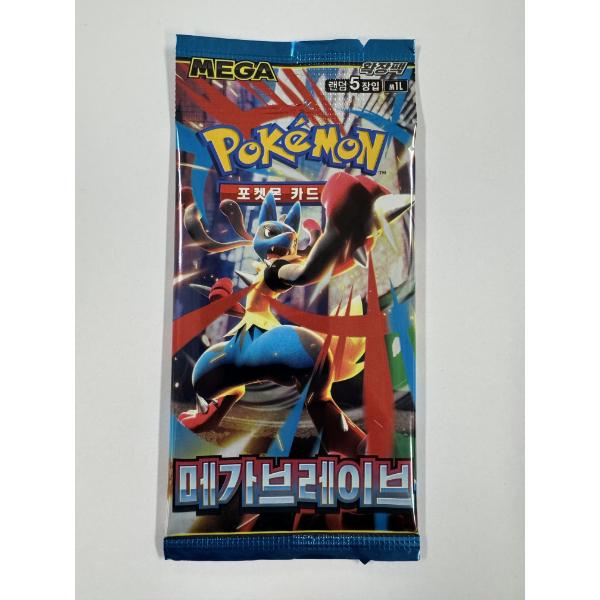 SEALED 5 Count Official Korean Pokemon Booster Pack ~ HARD TO FIND MEGA BRAVE PACK
