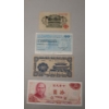 Image 1 : Assorted World Currency Including A Hell Bank Note Used In Ceremonial Offerings