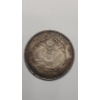 Image 2 : Chinese Provincial HUPEH PROVINCE Silver 7 Mace and 2 Candareens Dollar - REPRODUCTION!