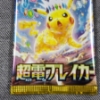 Image 3 : SEALED Japanese Pokemon Scarlet & Violet Super Electric Breaker SV8 Booster Pack ~ 5 Cards Per Pack