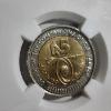Image 4 : NGC MS67 PL 2017 South Africa 5R Oliver Reginald Tambo 100th Anniversary of Birth Coin