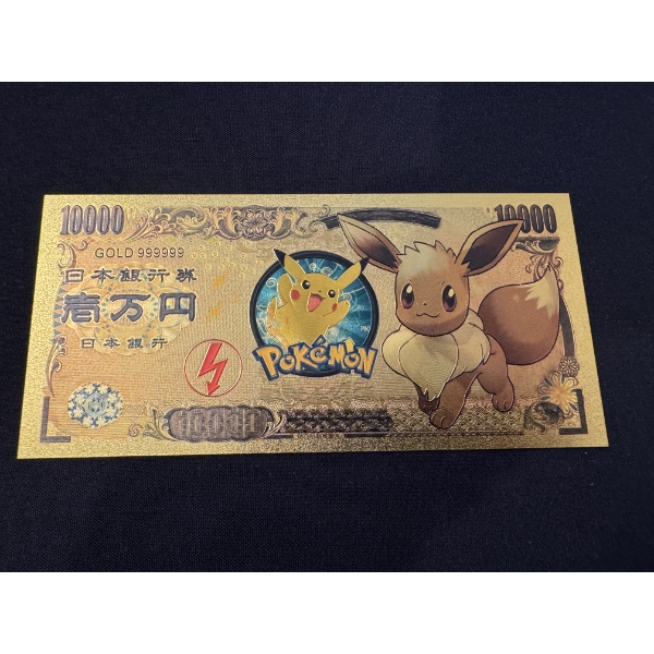 Pokemon Nippon Ginko 10K YEN .999 Pure 24K Gold Foil Note - Mint Condition