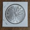 Image 4 : CHINESE COINAGE: "PEI YANG ARSENAL" TWENTY SECOND YEAR OF KUANG HSU - EXCELLENT CONDITION - SEE PICS