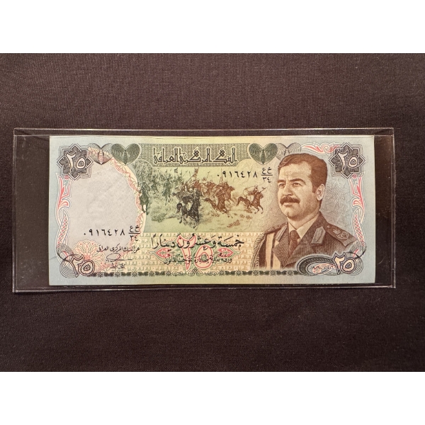 1986 IRAQ Saddam Hussein 25 Dinar Money - Mint Condition Uncirculated