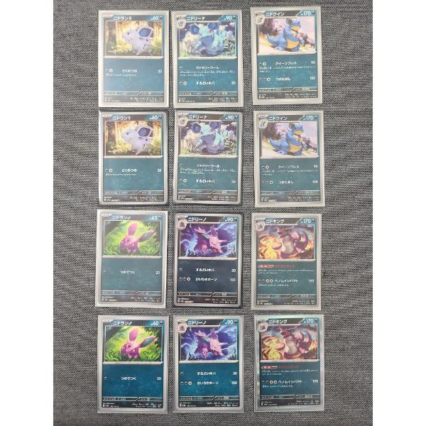 Lot of 12 Japanese Pokemon 151 Scarlet & Violet Trading Cards Including Reverse Holo's