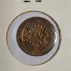 Image 2 : 1955 United States Lincoln Wheat Cent Variety Coin With Last 5 Doubled