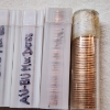 Image 3 : 5 Assorted Tubes of United States Pennies In AU TO UNC Condition ~ Wide Range of Mixed Dates!