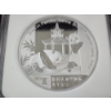 Image 4 : NGC PF70 Ultra Cameo 2022 China 50G Silver Medal Berlin World Money Fair - 50th Anniv. - First Day!