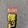 Image 2 : My Hero Academia High Built Up Backpack