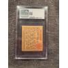 Image 2 : 1950 Bowman #115 Cleveland Browns Ken Carpenter Football Card - CSG 8.5