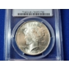 Image 2 : 1923 Silver Peace Dollar PCGS MS64++