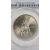 Image 2 : PCGS 1995-S MS69 Atlanta Olympic Basketball Commemorative Clad Half Dollar