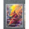 Image 3 : Assorted Foreign Pokemon Trading Cards - Korean Sandygast 075/071 & Japanese Mudsdale 078/071