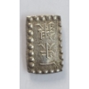 Image 2 : Japanese 1853-1865 One Shu Gin "Samurai Bar" 1.9 Grams 96.8% Silver - Unverified