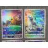 Image 2 : Lot of Four Japanese Illustration Rare Holo Pokemon Trading Cards Including Absol & More!
