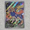 Image 1 : Zacian 100/094 Holo Rare Pokémon Trading Card