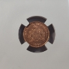 Image 4 : NGC Genuine 1988 Gambia 1 Butut Peanuts Coin 