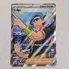 Image 1 : Pokémon TCG: Judge 222/182 Holo Rare from the Paradox Rift Expansion