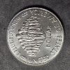 Image 2 : 1987 Constitution Silver Dollar - 90% Silver - Mintage 451,629