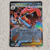 Image 1 : Pokémon TCG: Mega Feraligatr EX Holo Ultra Rare 043/217