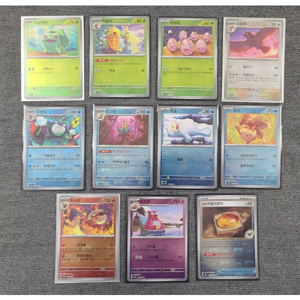11 Pokemon 151 Scarlet & Violet Reverse Holo Japanese Near Mint Trading Cards 
