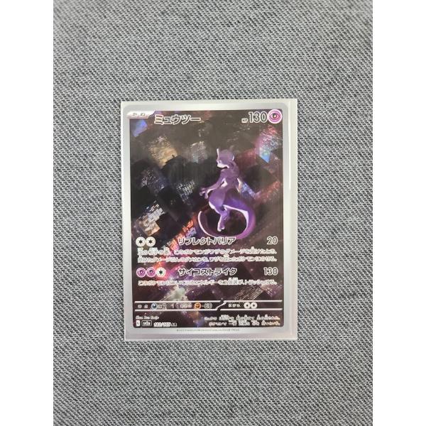Mewtwo 183/165 Near Mint Pokemon 151 Scarlet & Violet Japanese