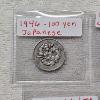 Image 2 : AWESOME!!! Collection of Five Vintage World Coins