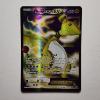 Image 1 : Ampharos EX 87/98 Holo Rare Vintage Pokemon Trading Card