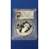 Image 1 : 2020 10 YN PCGS MS70 Panda 30G .999 Silver Panda - Struck At Shenzhen Mint