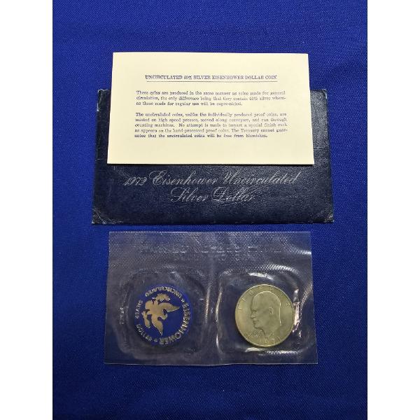 1971 Eisenhower Uncirculated 40% Silver Dollar Coin