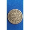 Image 2 : United States 1847 Braided Hair Large Cent