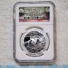 Image 3 : NGC PF70 ULTRA CAMEO Graded Smithsonian Institution 2014 China 1 Oz .999 Silver Panda Official Mint 