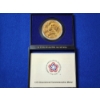 Image 1 : American Revolution Bicentennial Medal with Display Case - Paul Revere "Shot Heard Around The World"