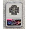 Image 2 : NGC MS 66 1965 Special Mint Set (SMS) Kennedy Half Dollar