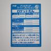 Image 3 : 1999 Japanese Meiji Promo Team Rocket Pokemon Trading Card ~ RARE Promotional Trading Card 