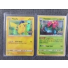 Image 3 : Three 2021 Pokemon Go Holofoil Trading Cards - 2 Pikachu & 1 Venusaur
