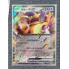 Image 5 : Lot of 9 Assorted Japanese Pokemon 151 Scarlet & Violet Trading Cards Ft. Reverse Holo's