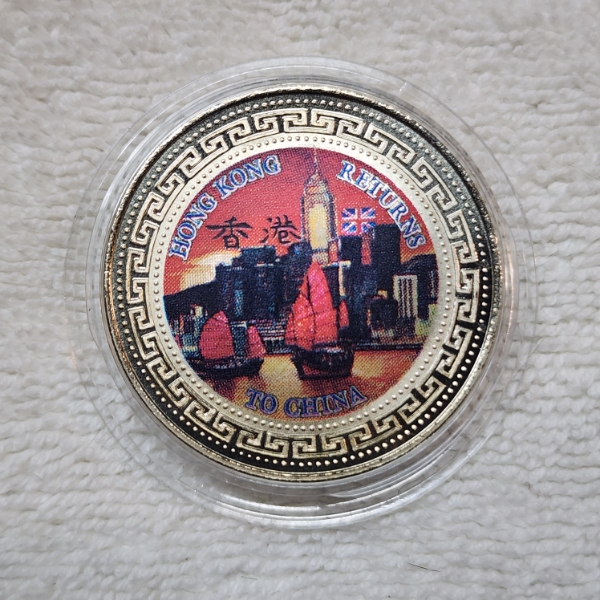 Colorized 1997 Hong Kong Returns to China Toned Commemorative Trade Dollar