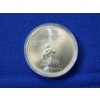 Image 1 : Canadian $5 Silver Coin - 1976 Montreal Summer Olympics Commemorative ASW: 0.7227oz