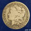 Image 6 : Vintage Morgan 90% Silver Dollar Mint Mark Coin Collection - 4 Silver Dollars
