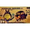 Image 3 : Pure 24k .999 Gold Foil "NIPPON GINKO" My Neighbor "TOTORO" Note - Mint Condition - NEW SERIES - 1/4