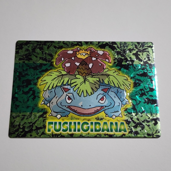 Vintage 1999 Japanese Meiji Promo Venusaur Pokemon Trading Card ~ RARE Promotional Trading Card 