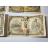 Image 5 : 4 Assorted Japanese 10-Yen and 5-Yen Banknotes 