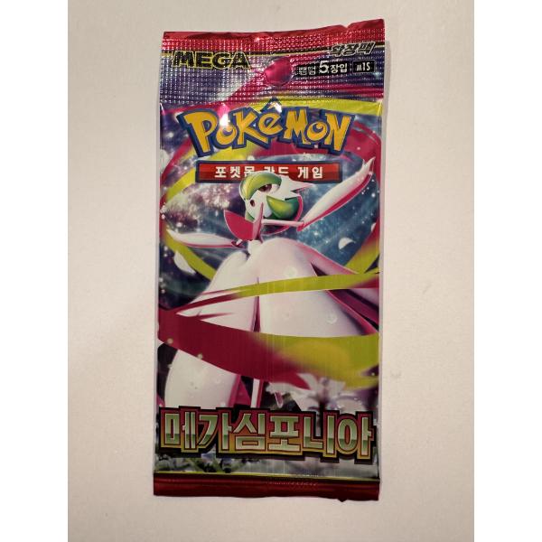 SEALED 5 Count Official Korean Pokemon Booster Pack - HARD TO FIND MEGA SYMPHONIA PACK
