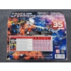Image 8 : NEW IN THE BOX Hasbro E6017 Transformers ECTO-1 Ectotron Toy - 2019 Ghostbusters X Transformers 